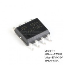AO4606, Сборка из полевых транзисторов, N+P-канальный, 35 В, -6 А/6.5 А, 2.5 Вт [SOP-8] [A&O]