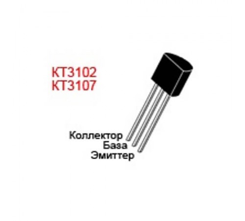 КТ3102Л(И)