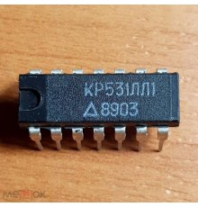 КР531ЛЛ1